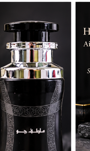 Hayaati Air Freshener 300ml close-up